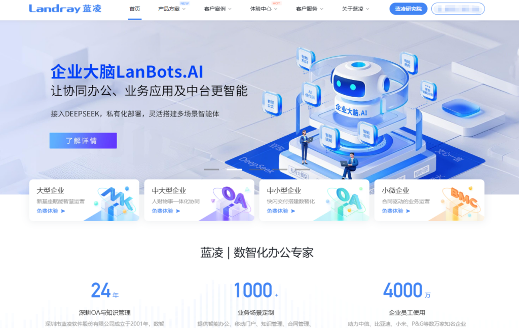 国内低代码开发平台有哪些：2025年12家主流厂商与应用场景盘点