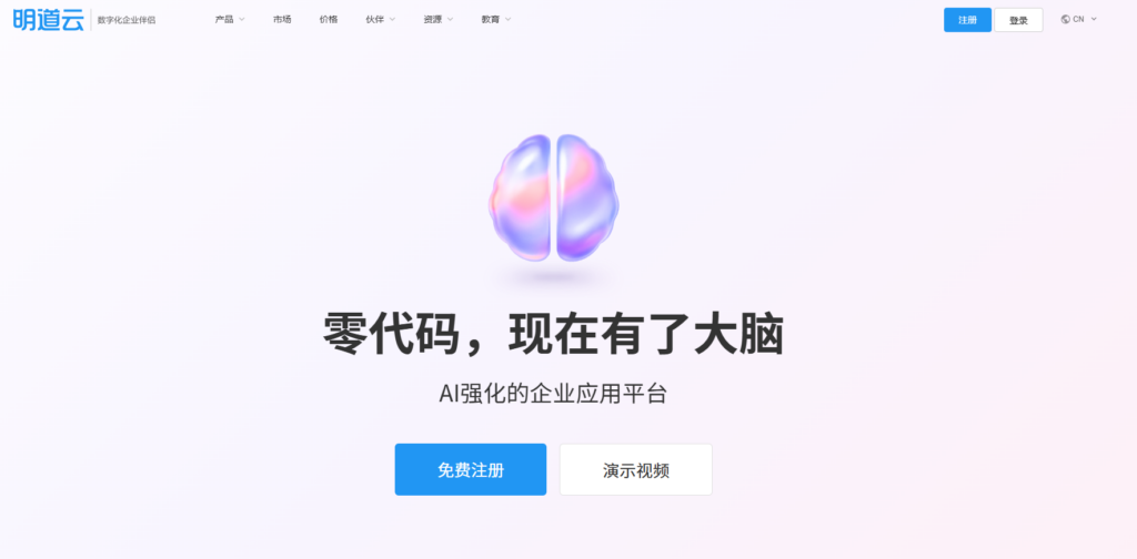 国内低代码开发平台有哪些：2025年12家主流厂商与应用场景盘点