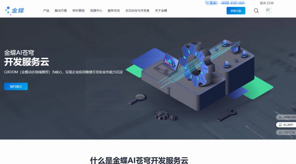 国内低代码开发平台有哪些：2025年12家主流厂商与应用场景盘点