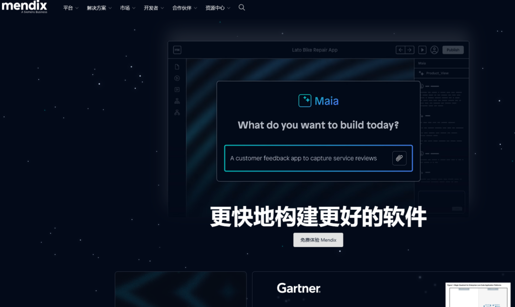 低代码开发平台：概念、主流场景、厂商测评（附2025年8家产品对比）