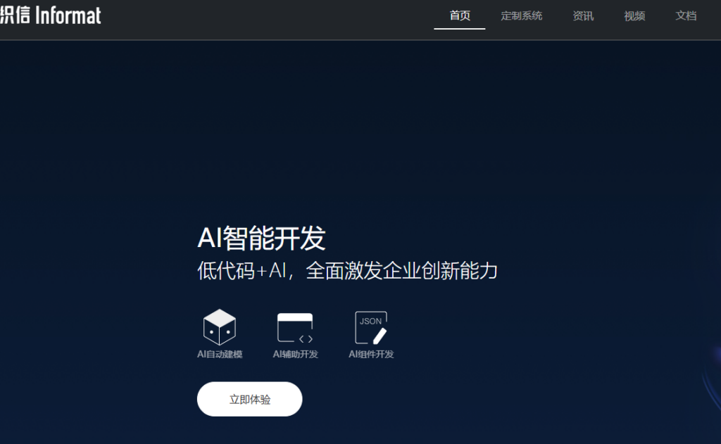 低代码平台优缺点：5大优势与4个常见限制，以及8款主流平台测评