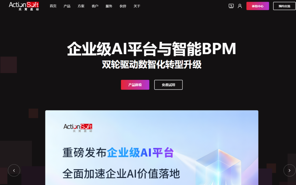 低代码平台优缺点：5大优势与4个常见限制，以及8款主流平台测评