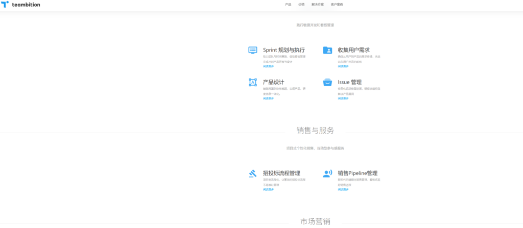 项目记录软件工具盘点：6款支持里程碑、日报与归档管理的选择