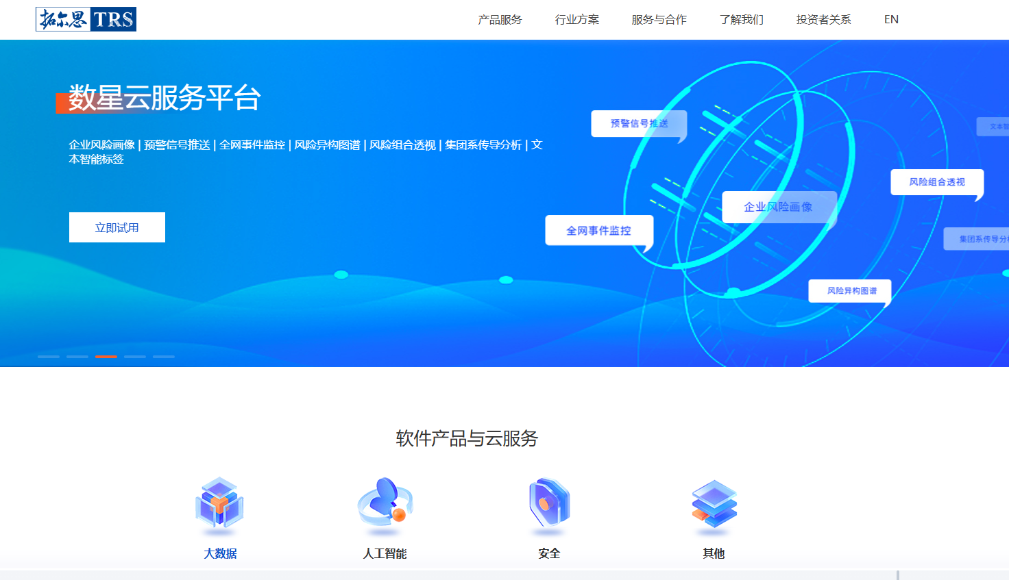 直播音频审核平台选型指南：8家内容安全服务商实时性与准确性对比测评
