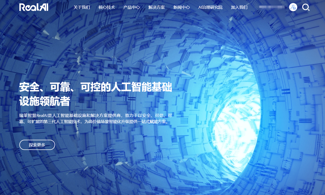 直播音频审核平台选型指南：8家内容安全服务商实时性与准确性对比测评