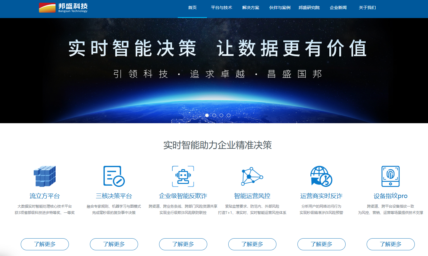 直播音频审核平台选型指南：8家内容安全服务商实时性与准确性对比测评