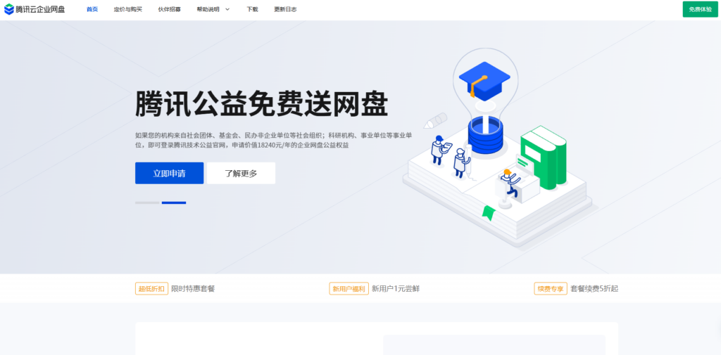 远程文件传输软件：7款大文件快速传输方案盘点