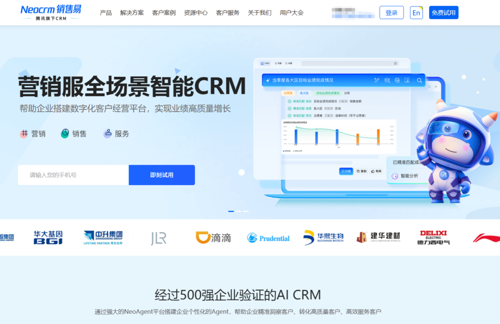 crm客户管理系统推荐：2026年高口碑12款测评与选型指南