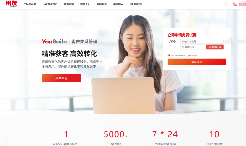 crm客户管理系统推荐：2026年高口碑12款测评与选型指南