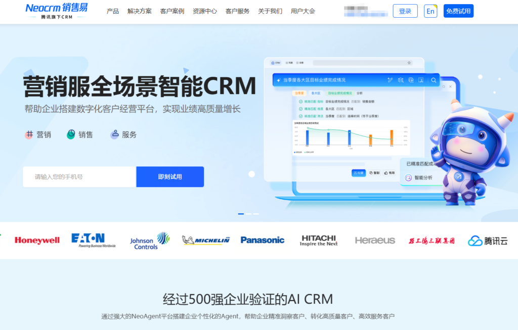 外贸crm系统哪家好？盘点国内主流使用的9款CRM软件