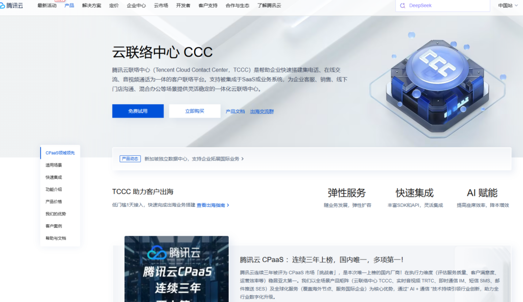 客户服务管理系统推荐：2026年10款测评（工单/知识库/多渠道客服）