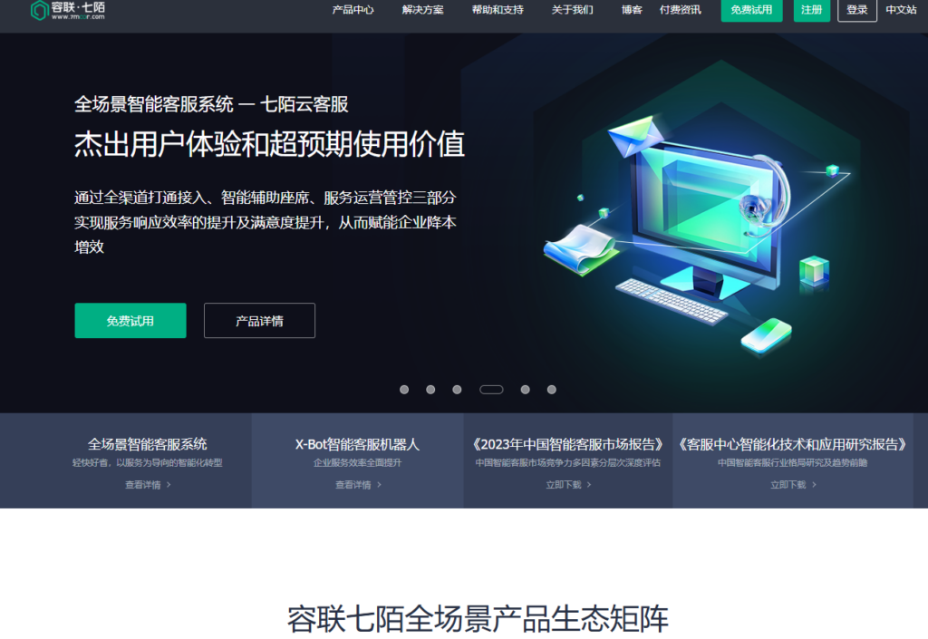 客户服务管理系统推荐：2026年10款测评（工单/知识库/多渠道客服）