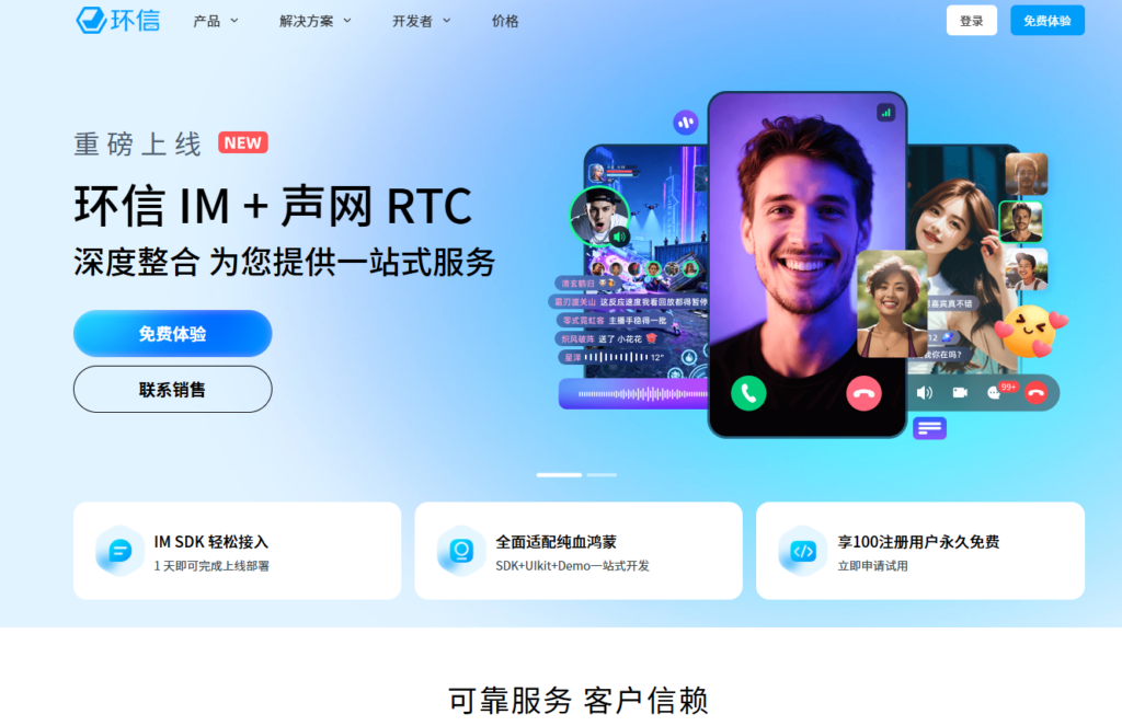 客户服务管理系统推荐：2026年10款测评（工单/知识库/多渠道客服）