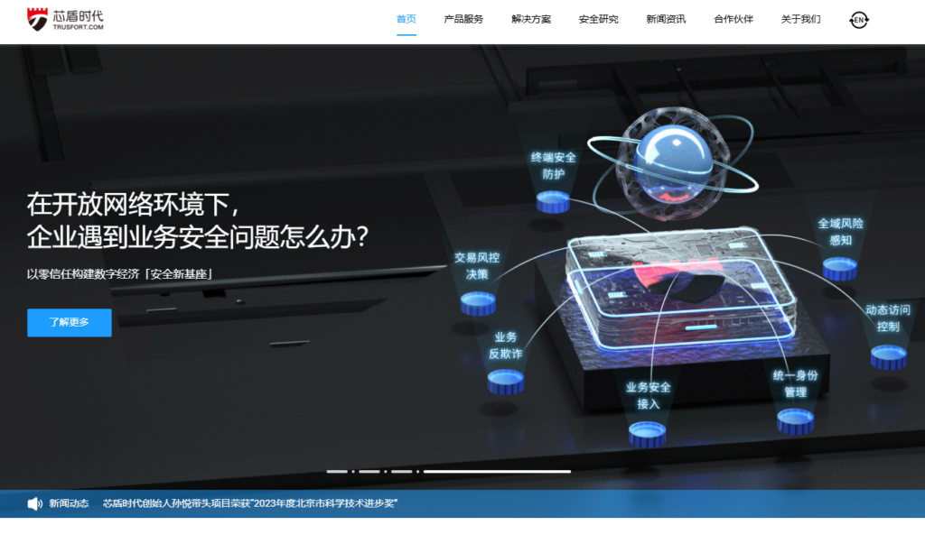 图形验证码接口推荐：盘点企业登录验证常用的7大验证码厂商