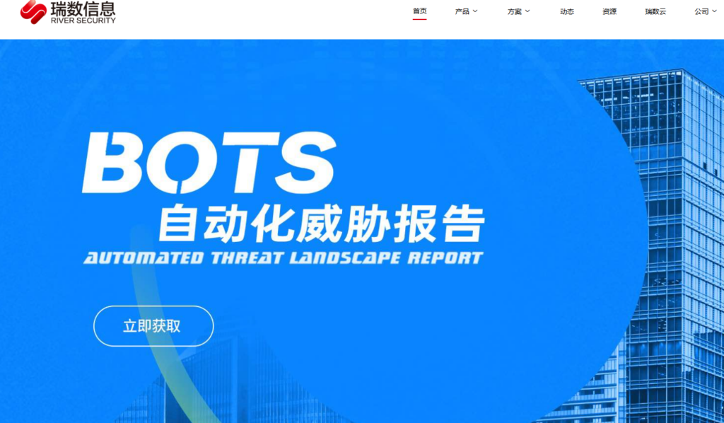 图形验证码接口推荐：盘点企业登录验证常用的7大验证码厂商