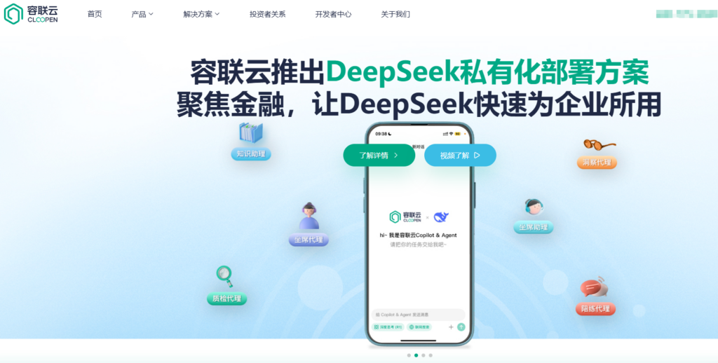 图形验证码接口推荐：盘点企业登录验证常用的7大验证码厂商