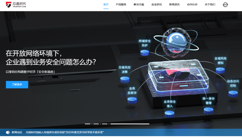 人机验证方式哪家好？2026年排名前十的行为验证码服务商测评