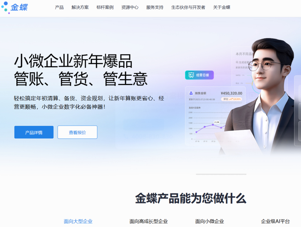 国央企低代码平台怎么选？对比10款支持私有部署与信创的方案