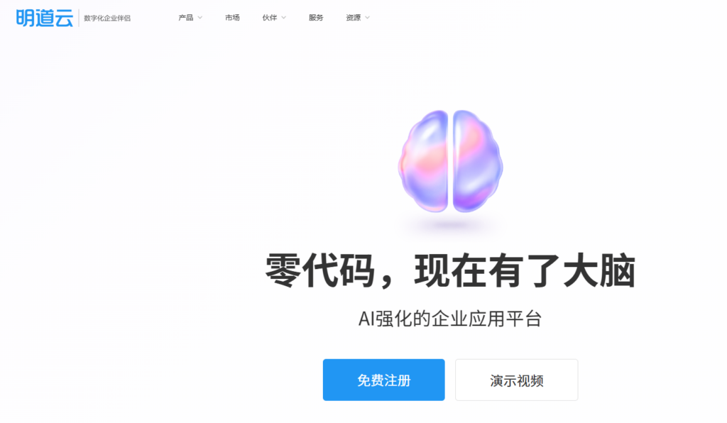 国央企替换老旧ERP/OA怎么做？对比8种低代码重构路线与风险点