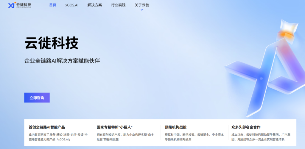 2025年数据治理平台排行榜:对比 13 家主流数据治理平台