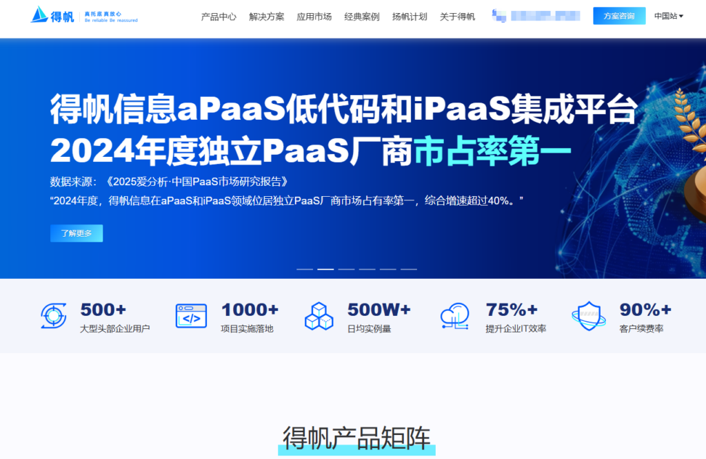2025年数据治理平台排行榜:对比 13 家主流数据治理平台