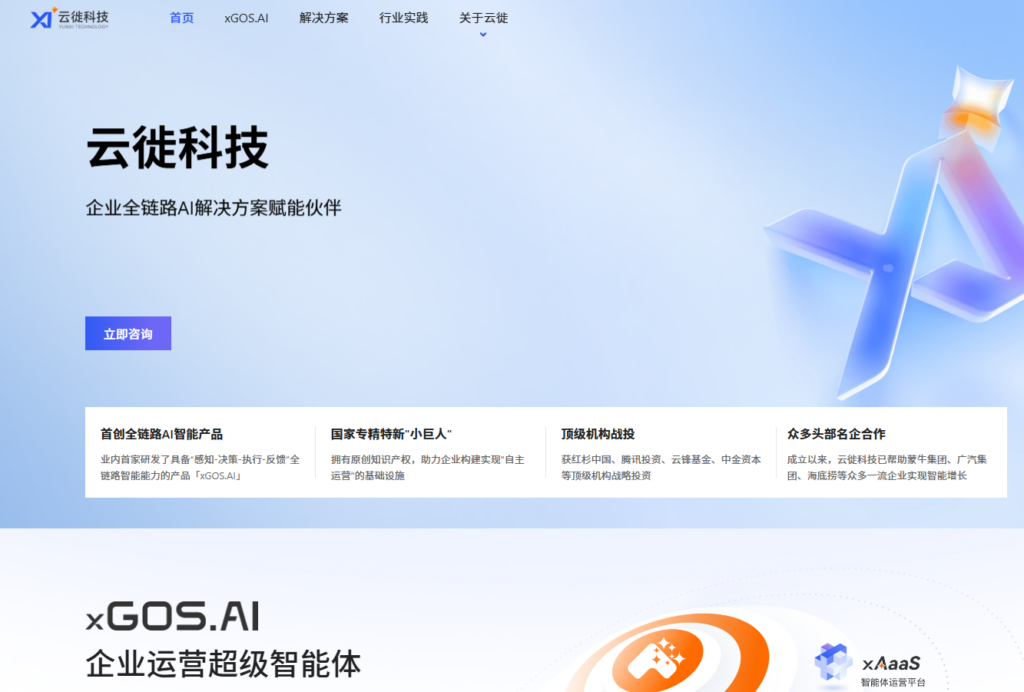 数据中台厂商哪家好?国内8款大数据治理平台分析