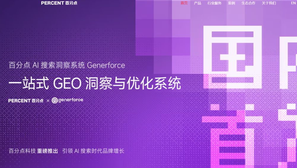 数据中台厂商哪家好?国内8款大数据治理平台分析