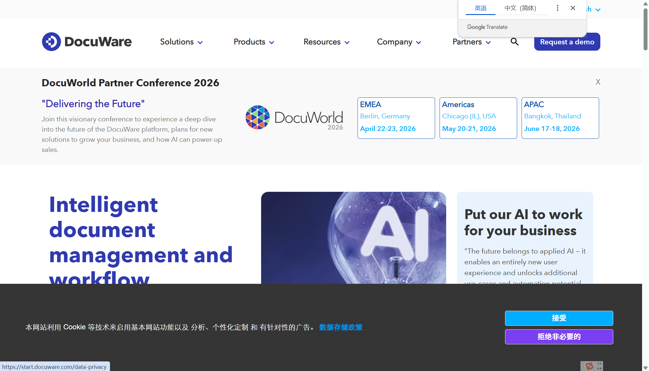 2026知识文档管理系统哪个好？主流11款对比：功能/价格/适用场景