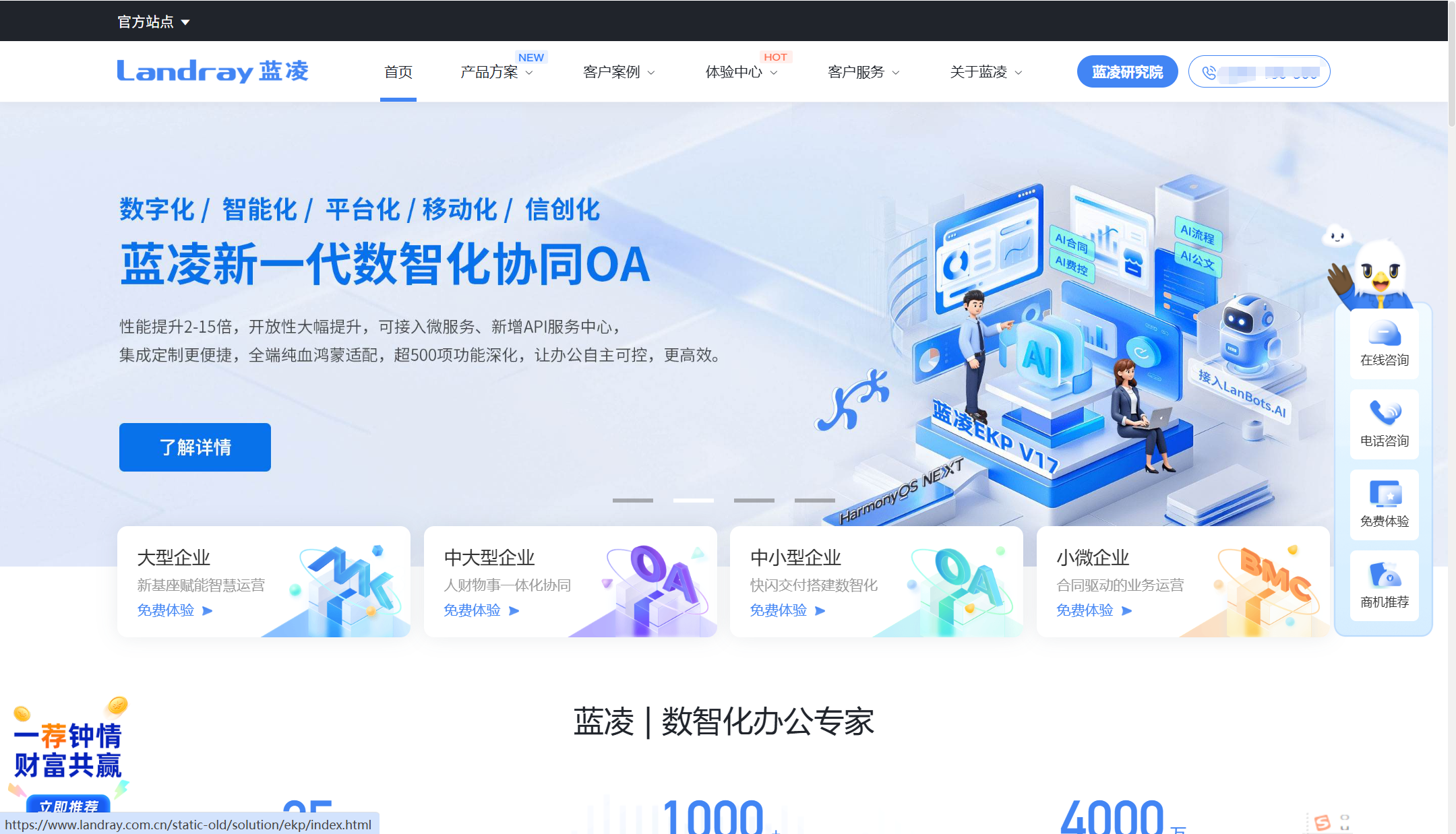 2026知识文档管理系统哪个好？主流11款对比：功能/价格/适用场景