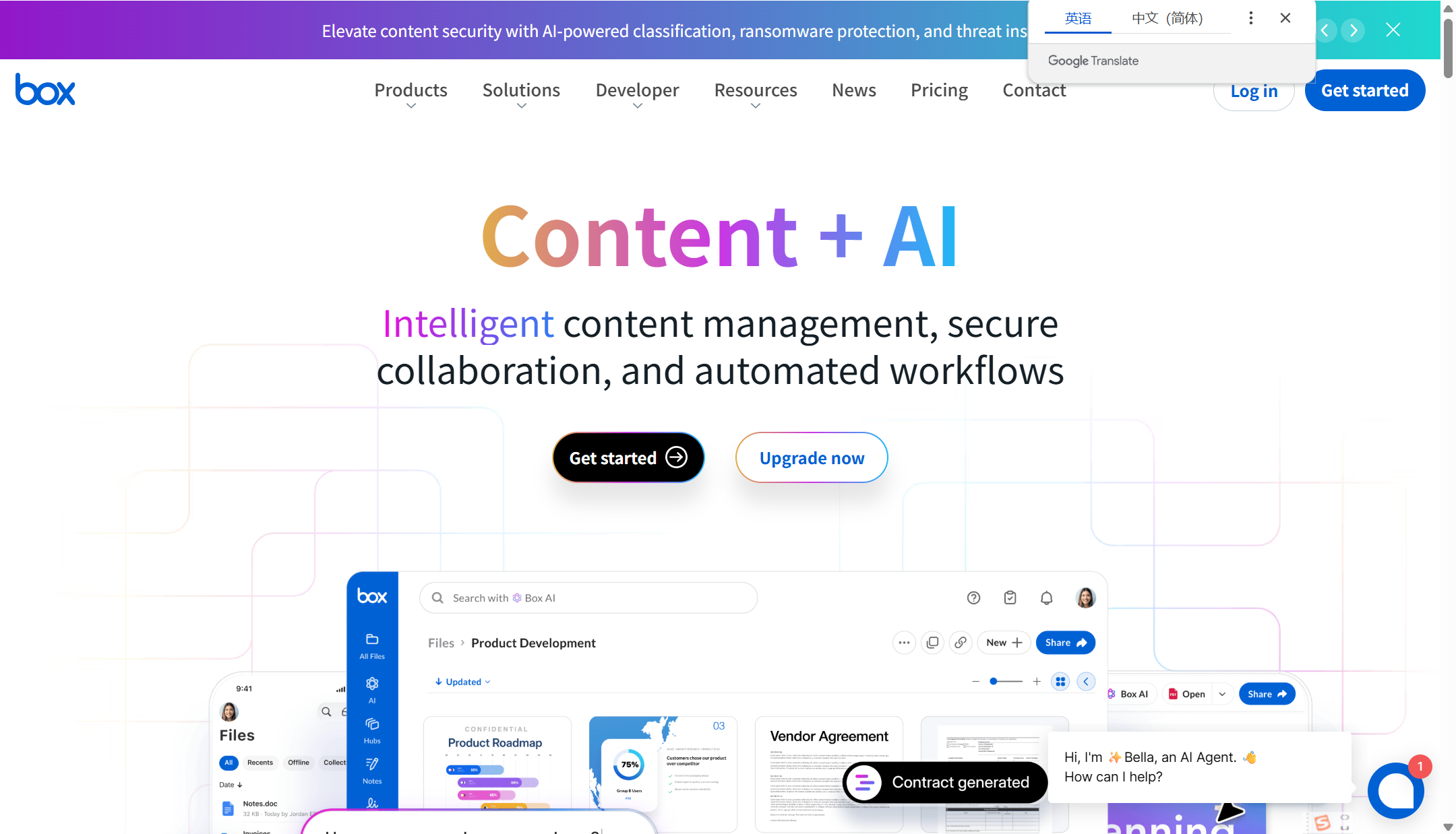 2026知识文档管理系统哪个好？主流11款对比：功能/价格/适用场景
