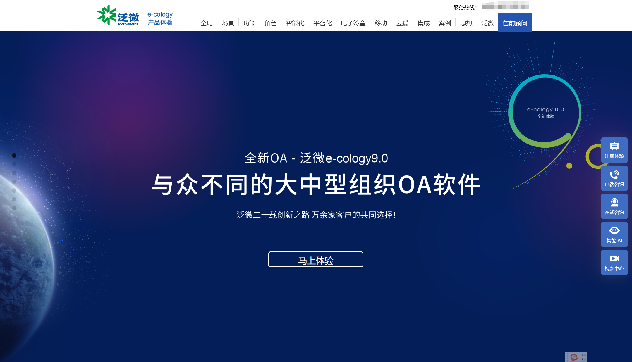 2026知识文档管理系统哪个好？主流11款对比：功能/价格/适用场景