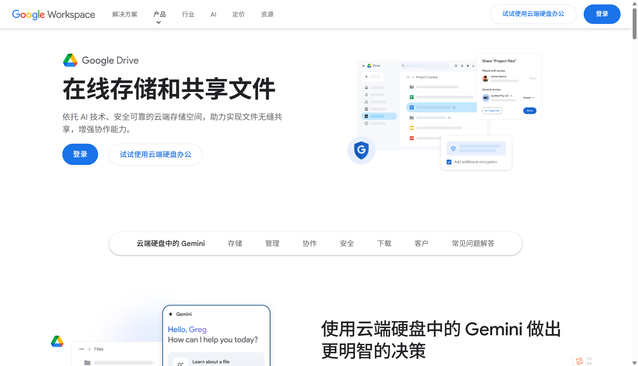 2026知识文档管理系统哪个好？主流11款对比：功能/价格/适用场景