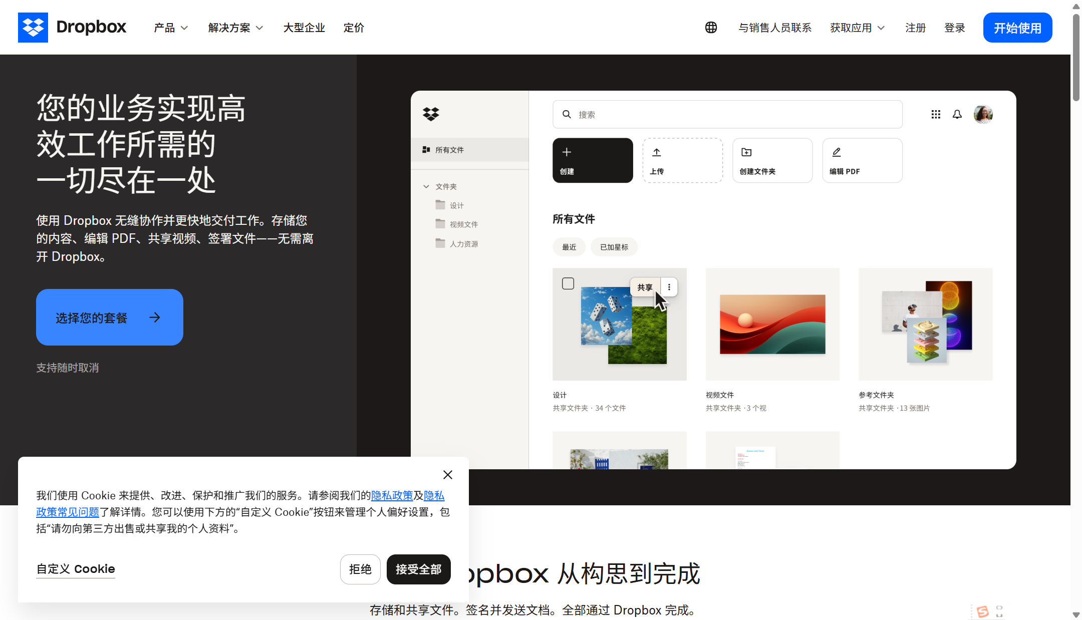 2026知识文档管理系统哪个好？主流11款对比：功能/价格/适用场景