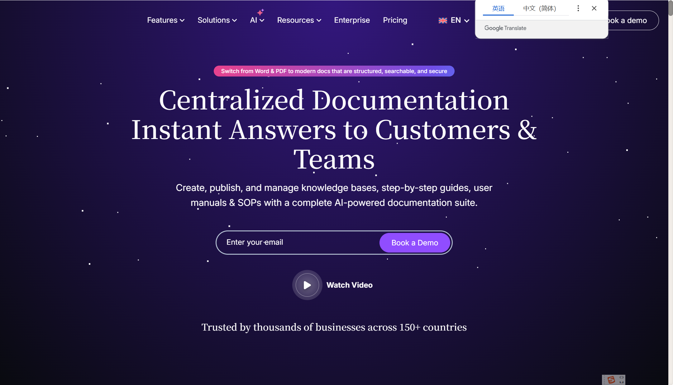2026企业内部知识库管理软件盘点：主流16款：权限/检索/协作