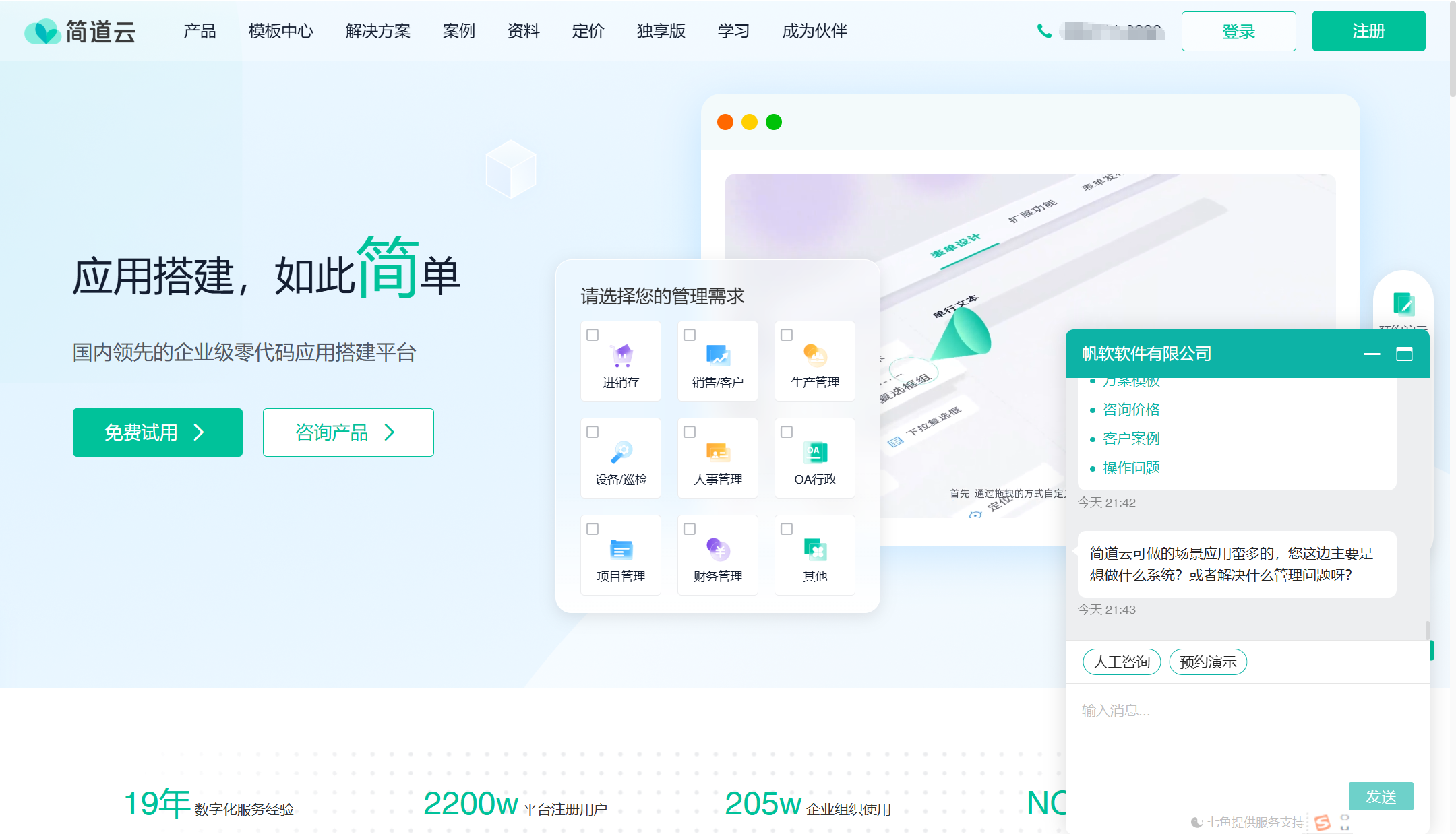 2026企业内部知识库管理软件盘点：主流16款：权限/检索/协作
