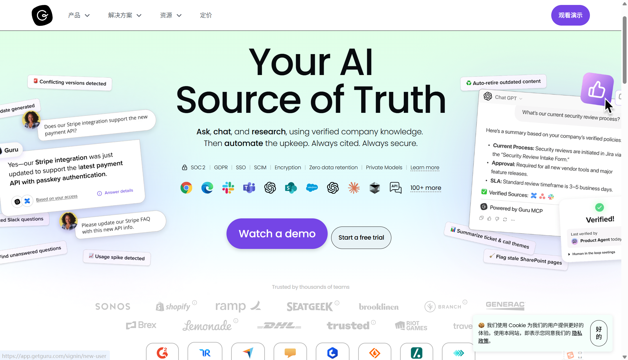 2026企业内部知识库管理软件盘点：主流16款：权限/检索/协作