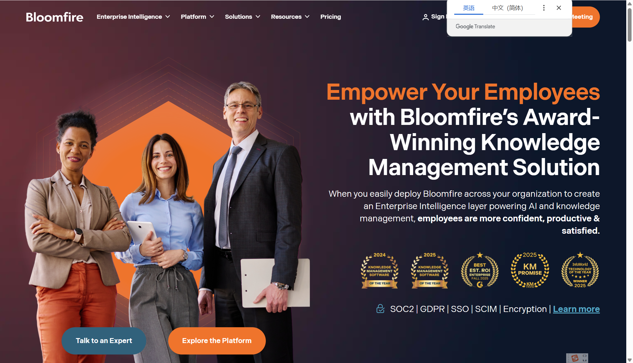 2026企业内部知识库管理软件盘点：主流16款：权限/检索/协作