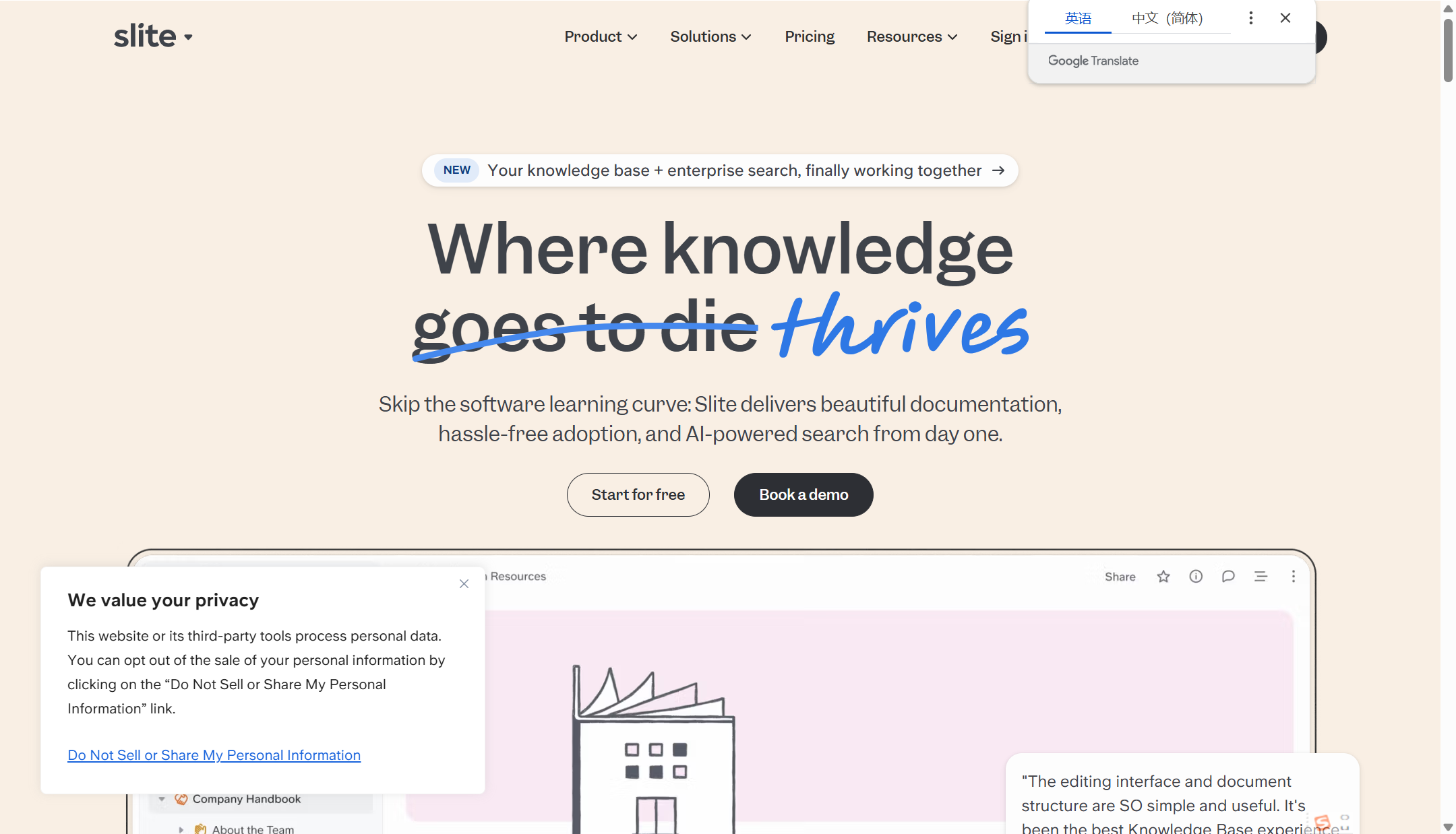 2026企业内部知识库管理软件盘点：主流16款：权限/检索/协作