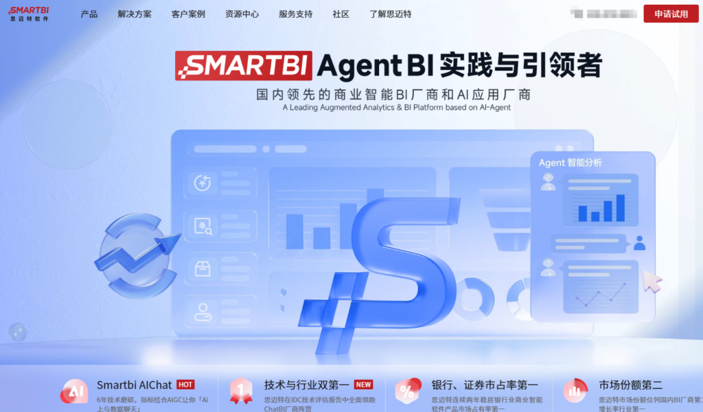 数据指标管理平台横评：主流12款企业数据开发治理系统对比