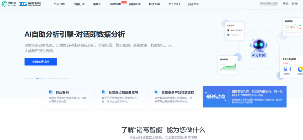 数据指标管理平台横评：主流12款企业数据开发治理系统对比