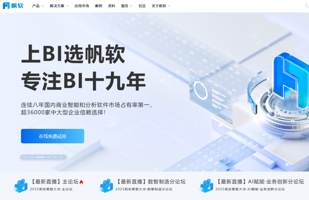 数据指标管理平台横评：主流12款企业数据开发治理系统对比