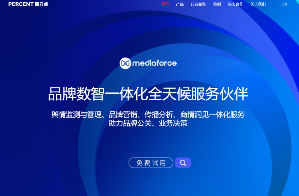 数据指标管理平台横评：主流12款企业数据开发治理系统对比