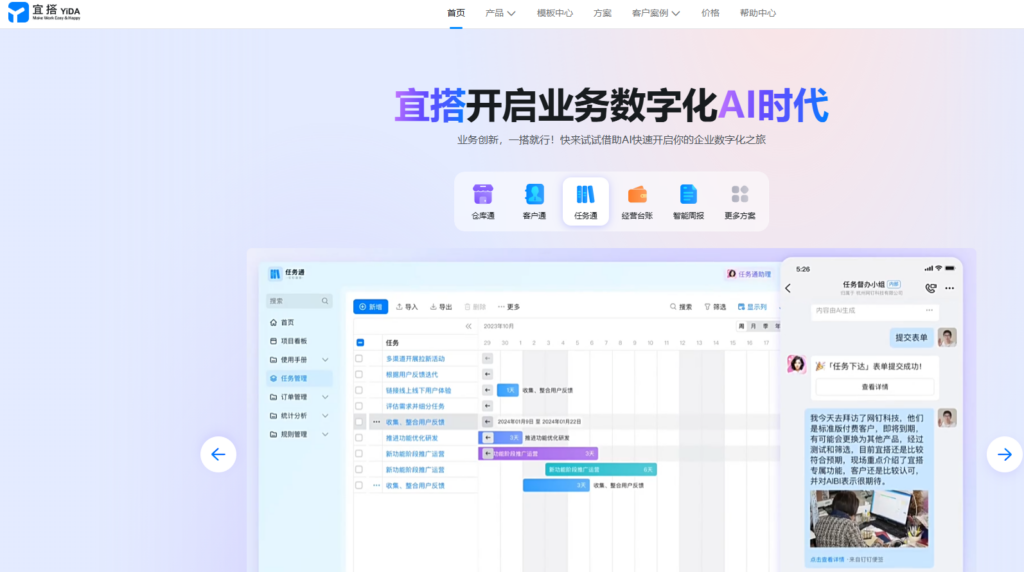 国央企统一开发底座怎么选？9款低代码平台能力对比（治理/权限/版本/审计）