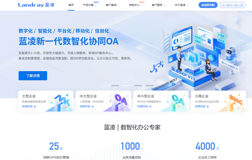 国央企统一开发底座怎么选？9款低代码平台能力对比（治理/权限/版本/审计）