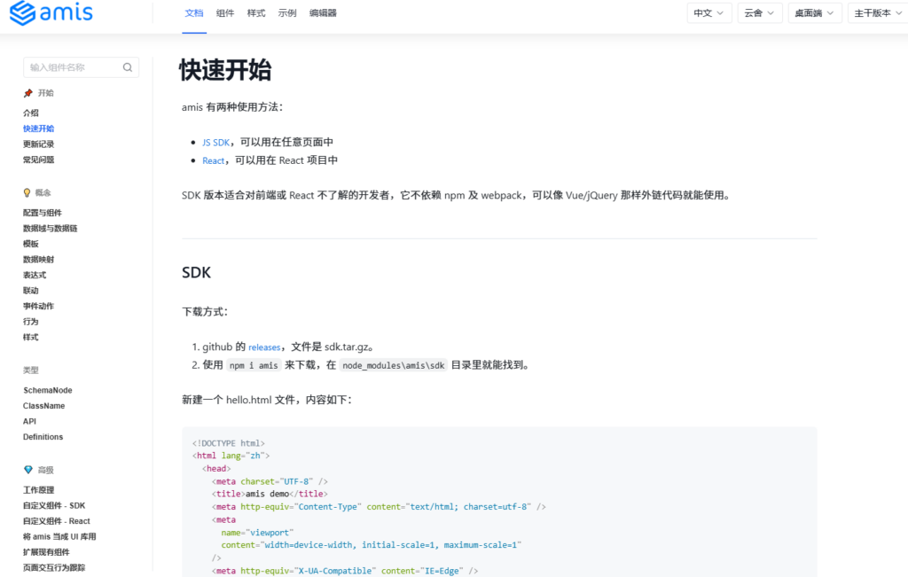 支持源码导出的低代码平台有哪些？海内外主流8大厂商盘点