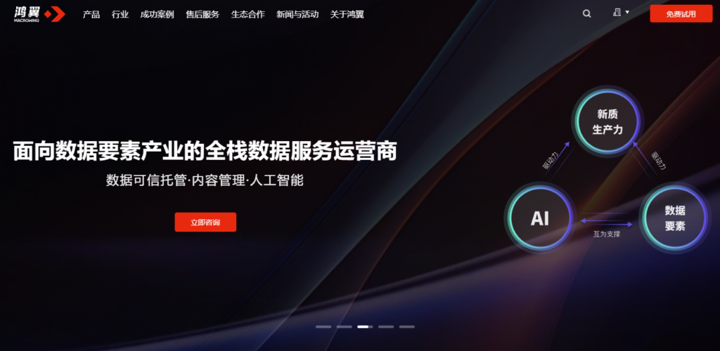 天翼企业云盘、坚果云、亿方云等12款主流企业云盘测评