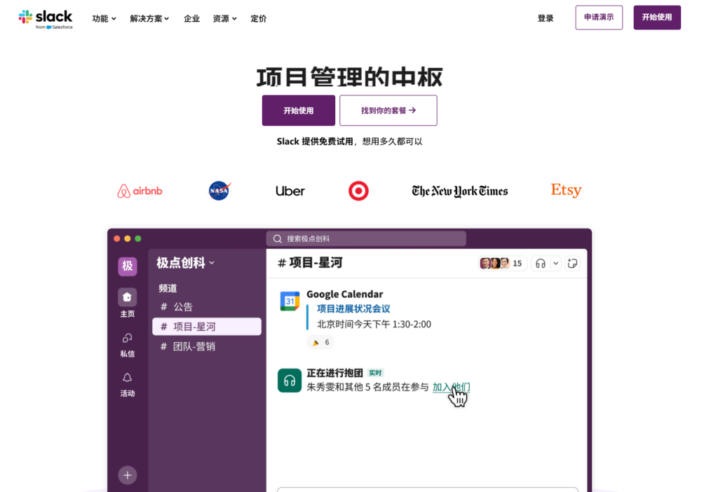 小团队知识库软件怎么选？2026年主流工具对比盘点