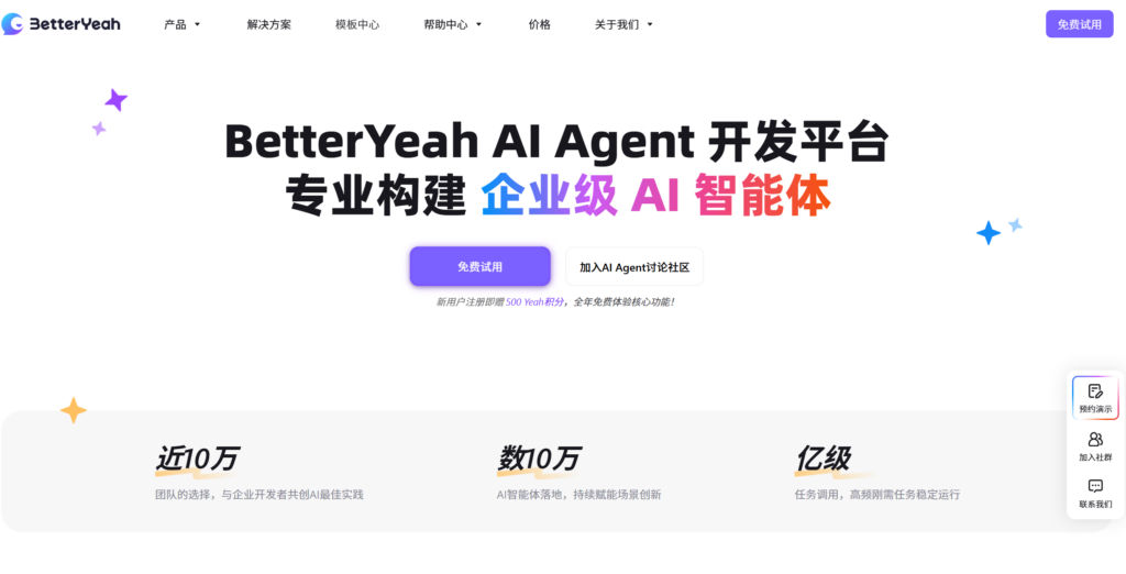 2026年开源知识库系统盘点：11款工具与选型要点