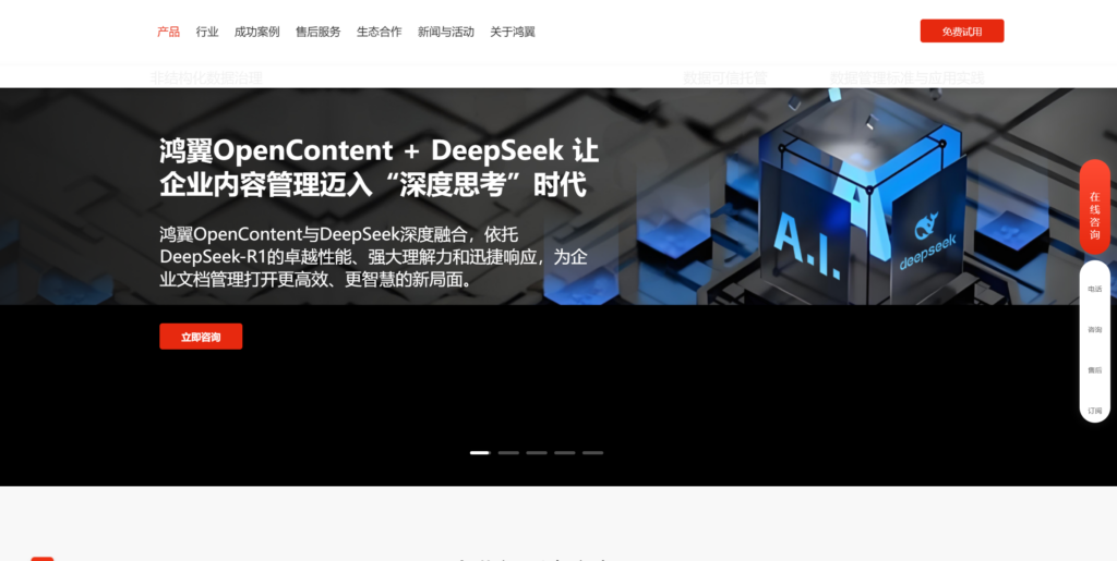 2026年开源知识库系统盘点：11款工具与选型要点