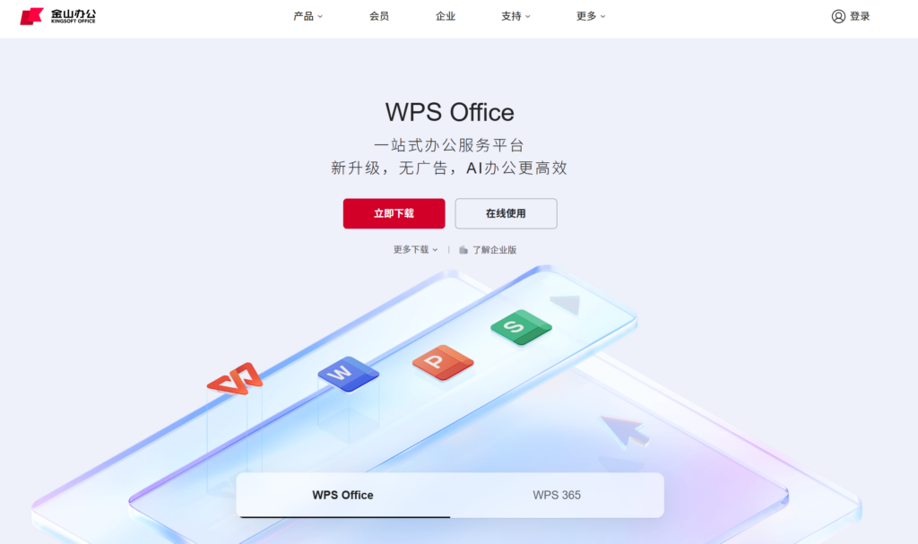 有哪些类似语雀的知识库系统？2026年主流工具对比